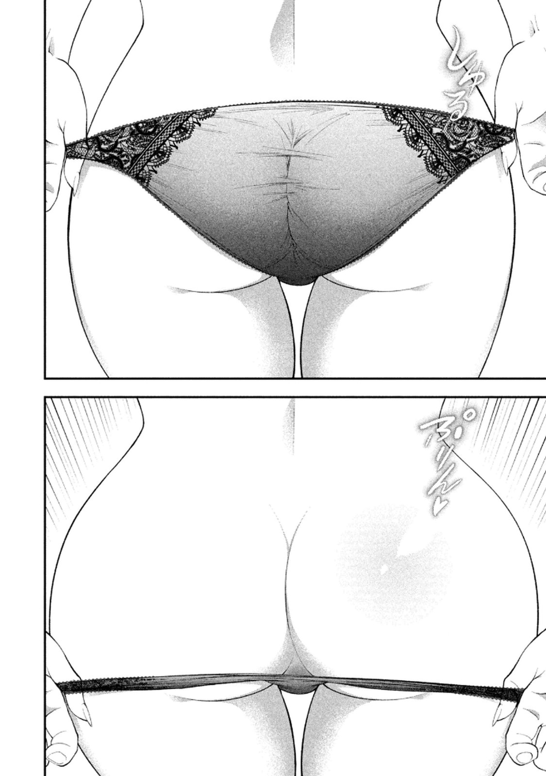 [Gachitaro]Tsuno Pantsu Vol.1 Page 74