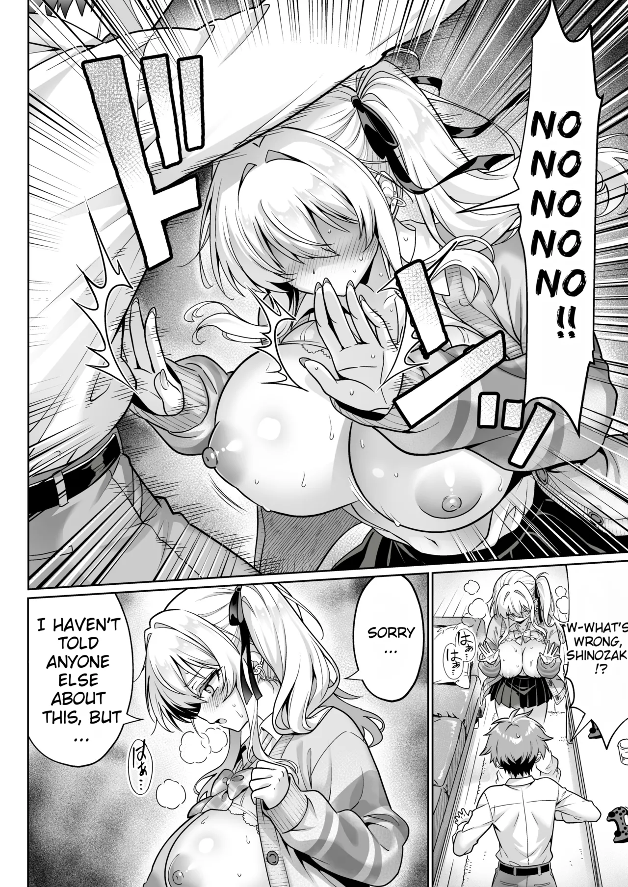 [Hechima Koubou (Mangetsu Wasabi)]The Cheeky Gal in Class Was a Virgin The Story of Raw Insertion, Climaxing, and Creampie on Our First Time[English][MTL]] Page 13