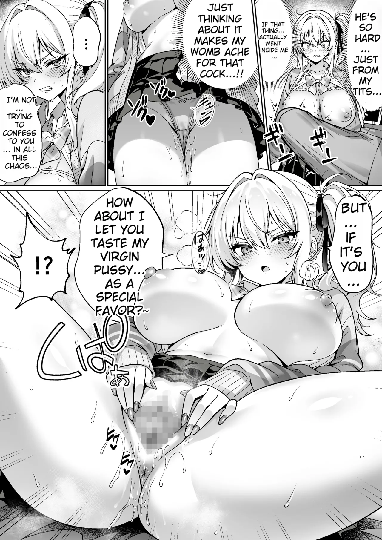[Hechima Koubou (Mangetsu Wasabi)]The Cheeky Gal in Class Was a Virgin The Story of Raw Insertion, Climaxing, and Creampie on Our First Time[English][MTL]] Page 17