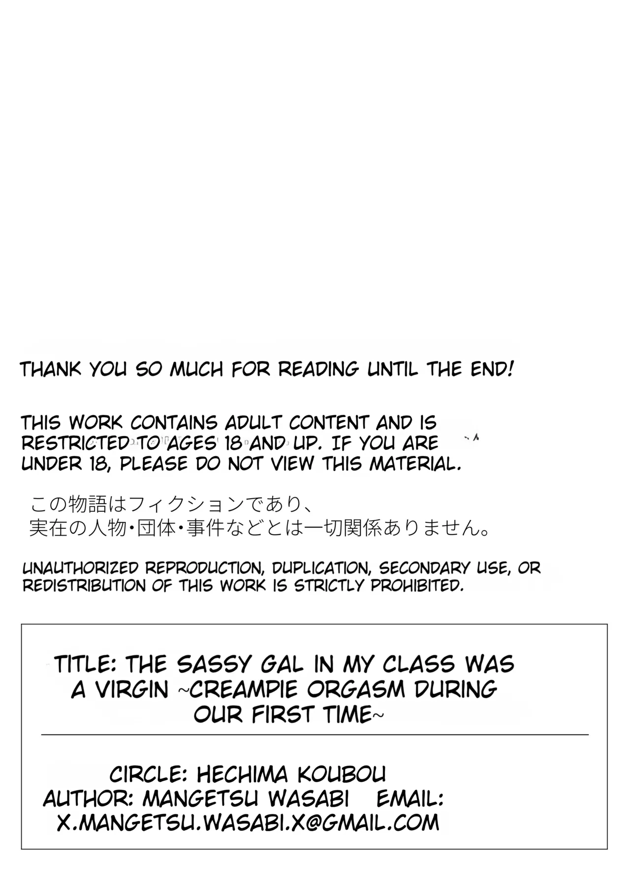 [Hechima Koubou (Mangetsu Wasabi)]The Cheeky Gal in Class Was a Virgin The Story of Raw Insertion, Climaxing, and Creampie on Our First Time[English][MTL]] Page 34