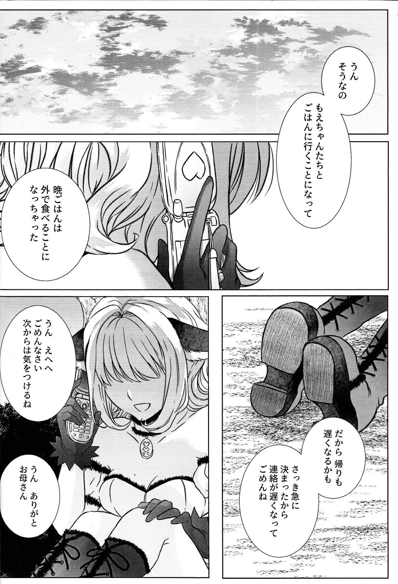 (VALENTINE ROSE FES 2025) [FUKA (Akoya)]morohano-kemono(Tokyo Mew Mew) Page 3