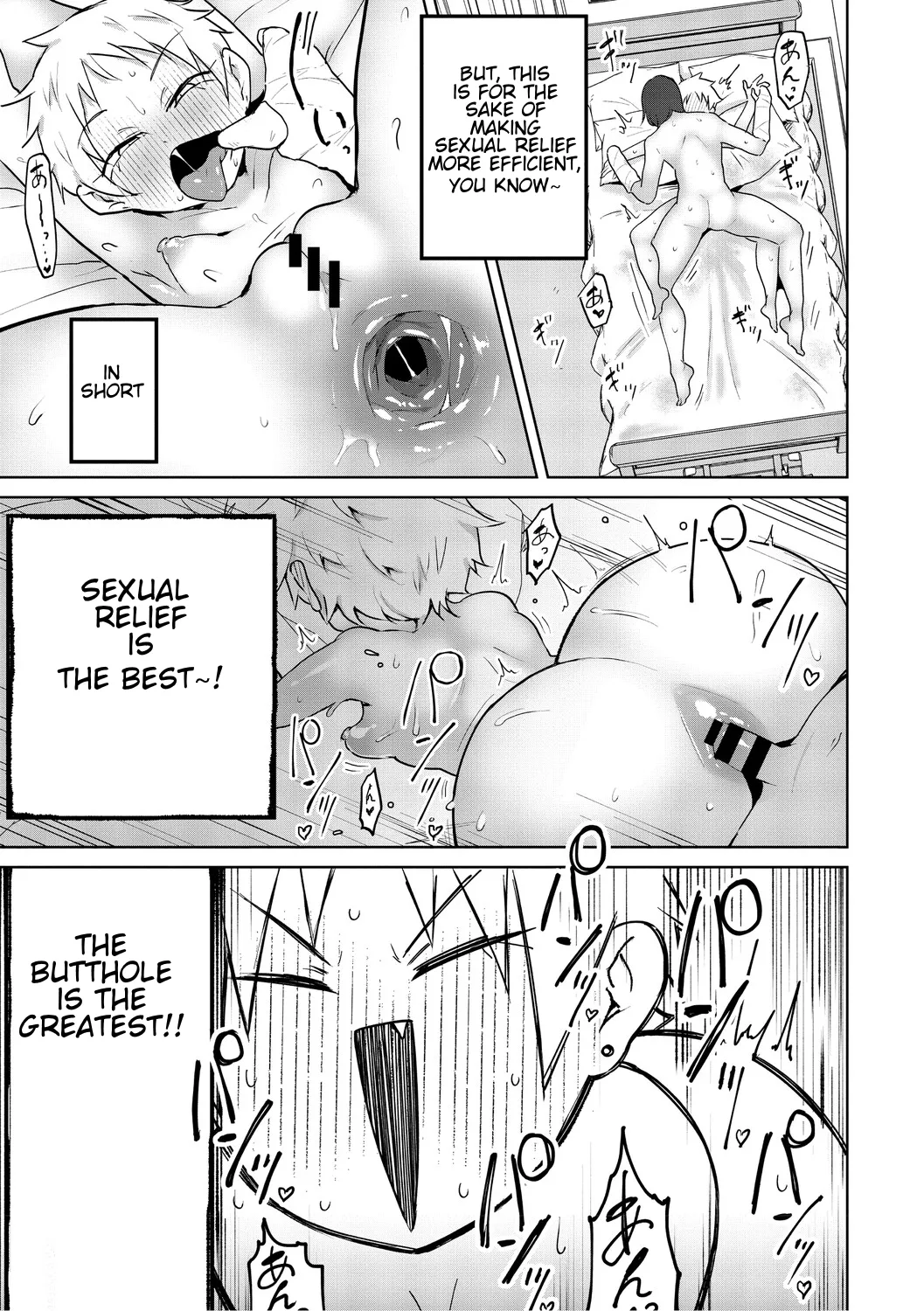 [Yukaida Uchio]This Isn't Sex, This Is Sexual Relief (Using the Butt) 1(Oshiri de Seishori ha Sex deha nai) [English] Page 22