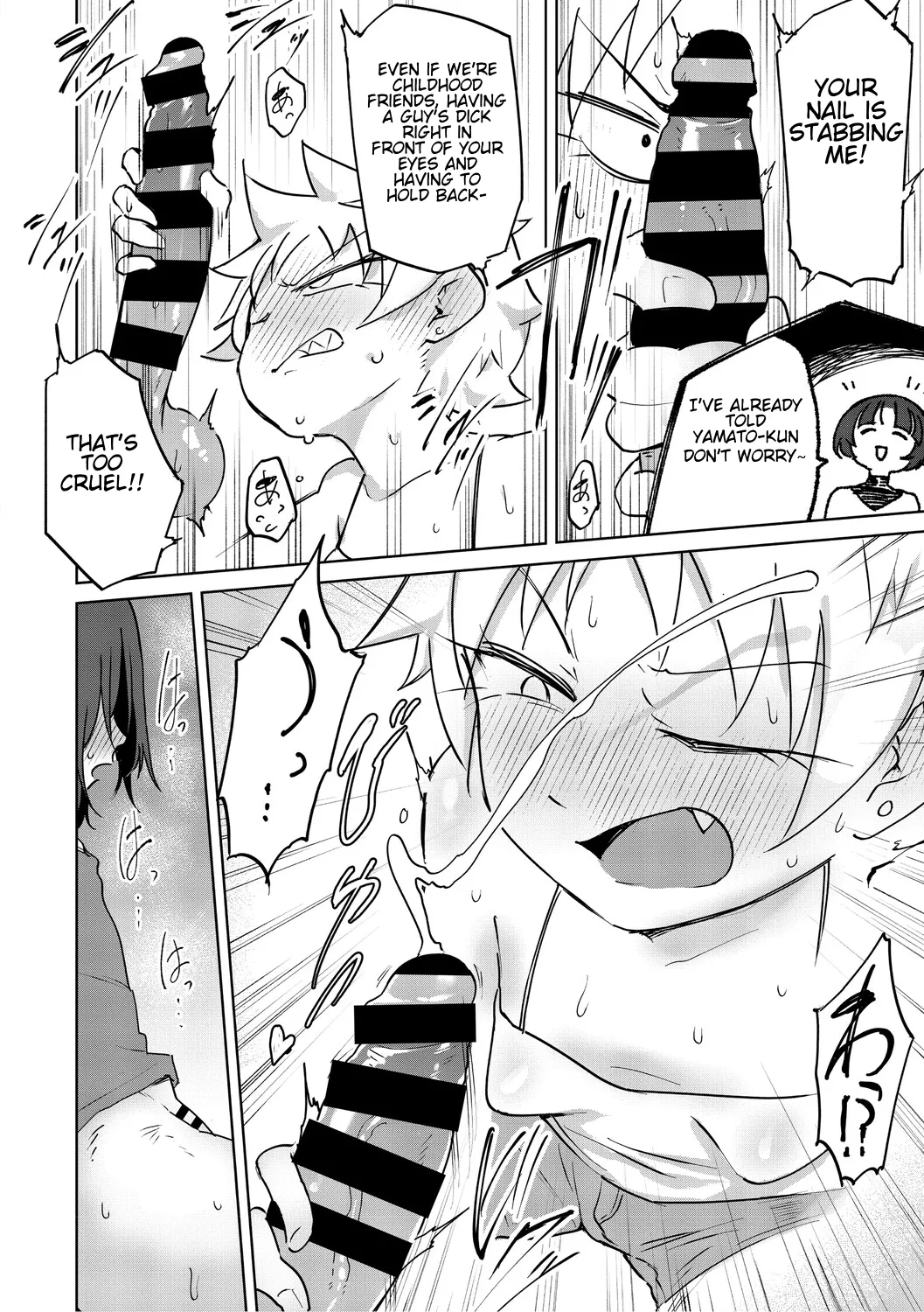 [Yukaida Uchio]This Isn't Sex, This Is Sexual Relief (Using the Butt) 1(Oshiri de Seishori ha Sex deha nai) [English] Page 9