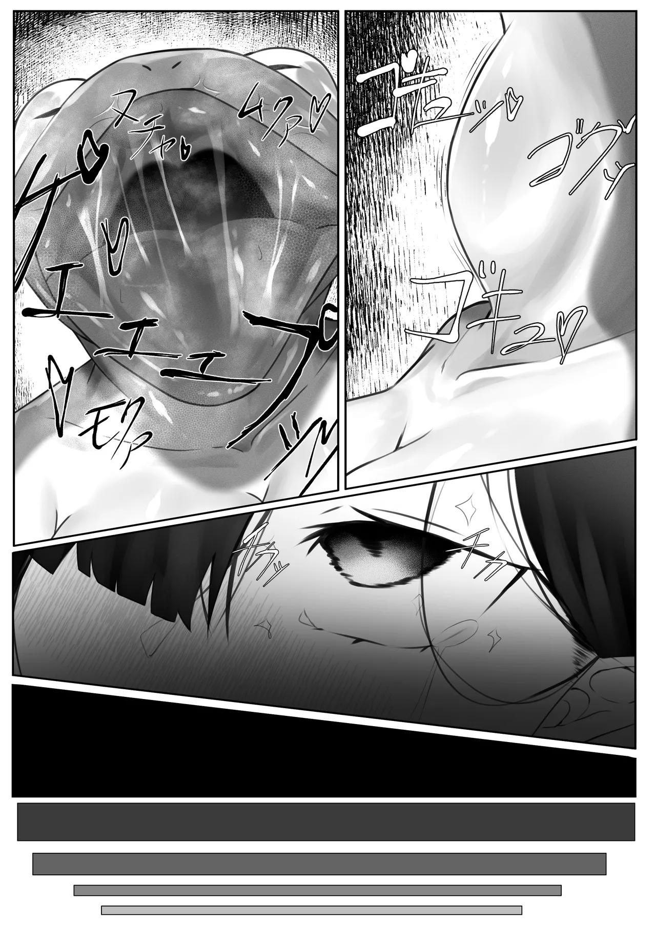 [Reputariru]Osuo nomi komu Mesugaeru Page 13