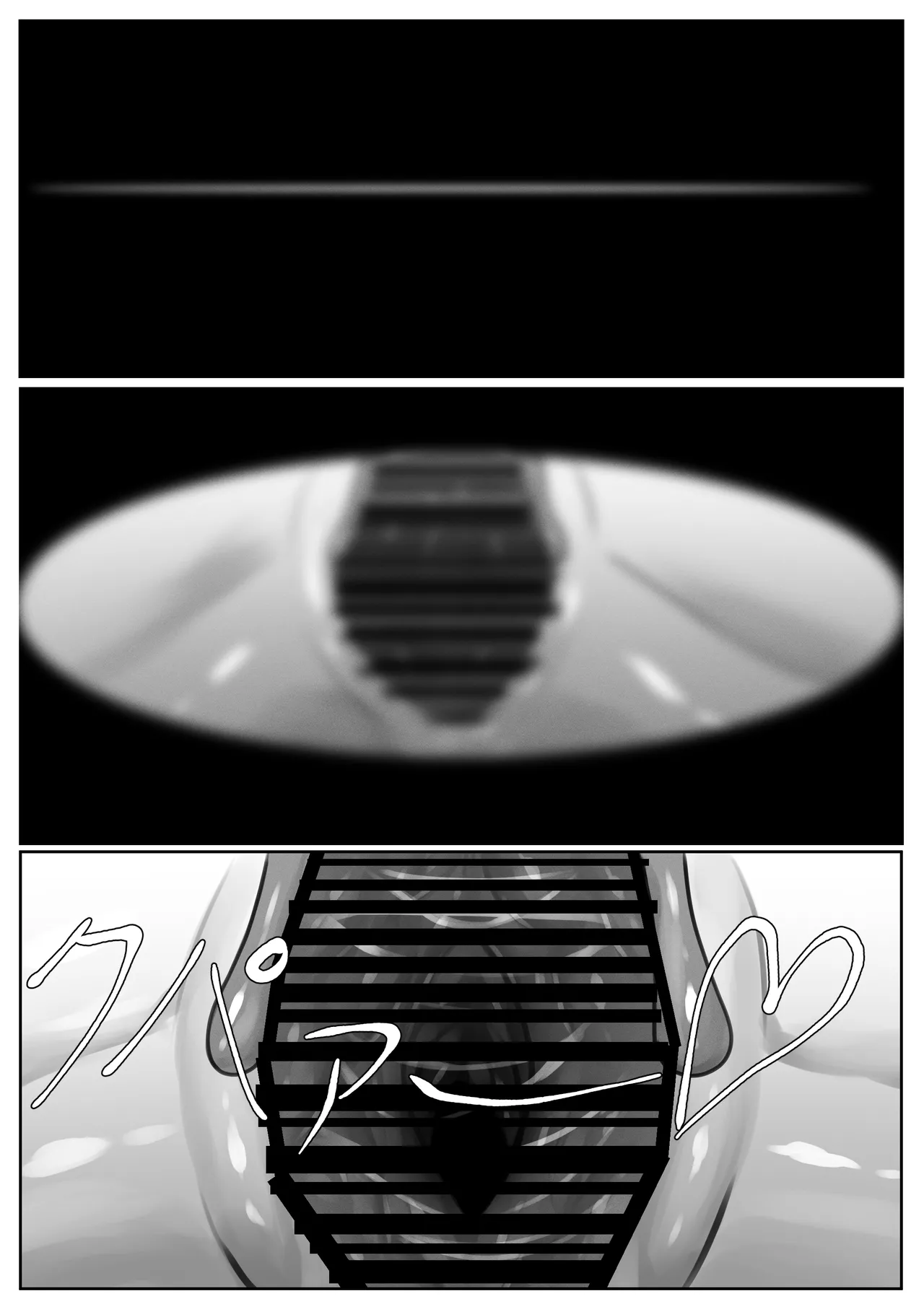 [Reputariru]Osuo nomi komu Mesugaeru Page 14