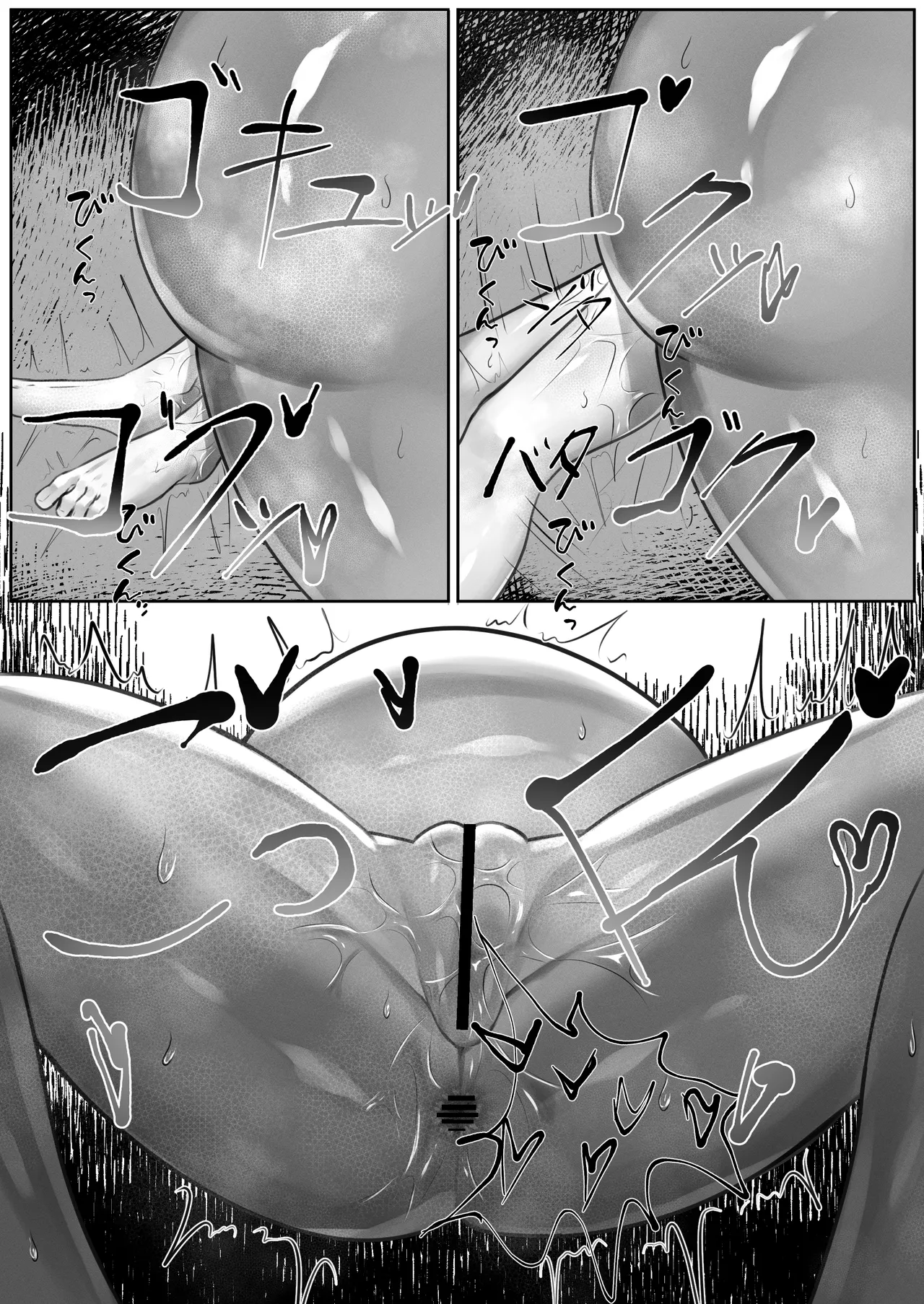 [Reputariru]Osuo nomi komu Mesugaeru Page 17