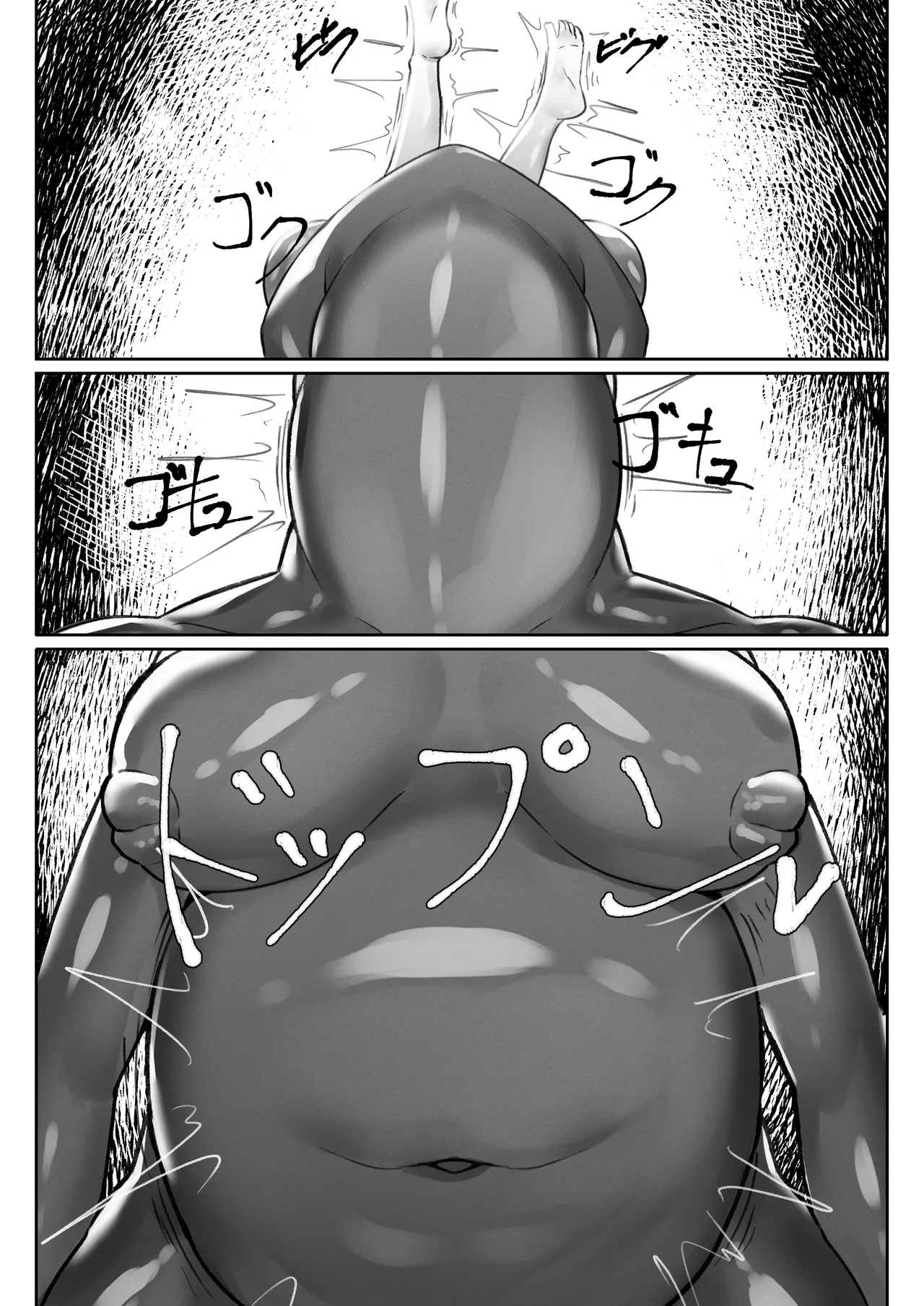 [Reputariru]Osuo nomi komu Mesugaeru Page 5