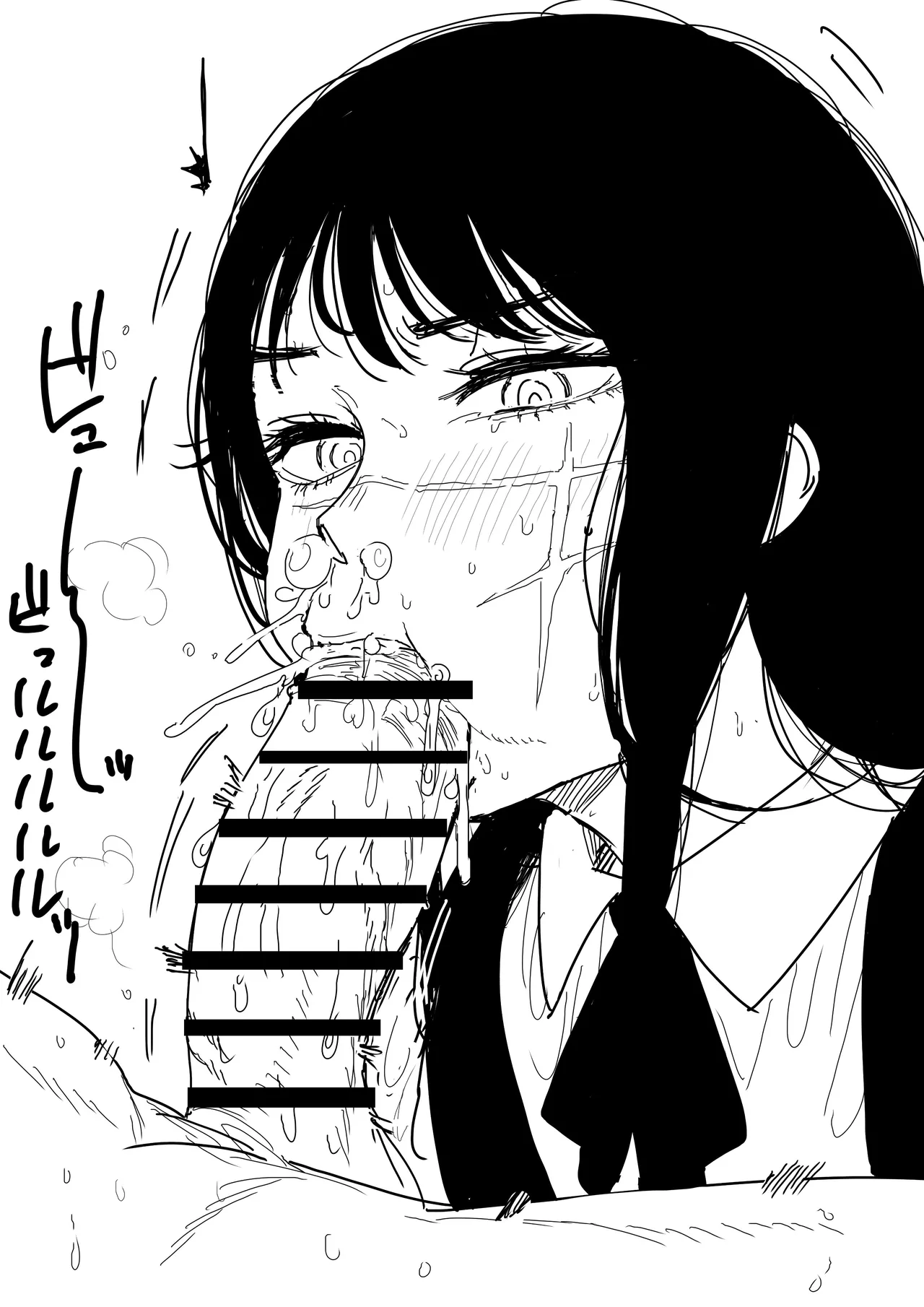 Kaiman Asa/Yoru CSM Page 10