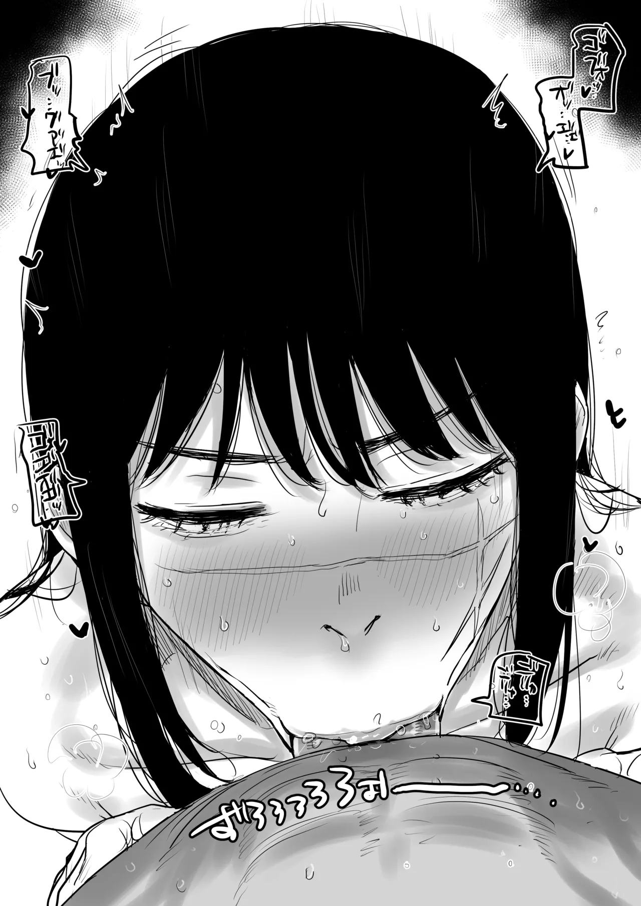 Kaiman Asa/Yoru CSM Page 11