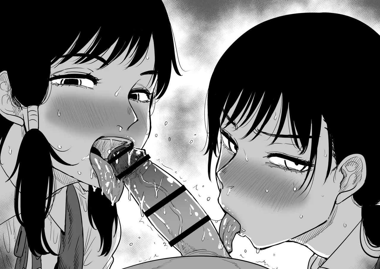 Kaiman Asa/Yoru CSM Page 3