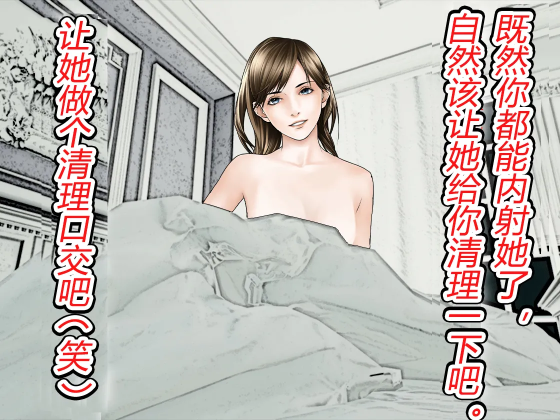 [TSリボルバー]TS便器ちゃんの1日（有条色狼汉化） Page 35