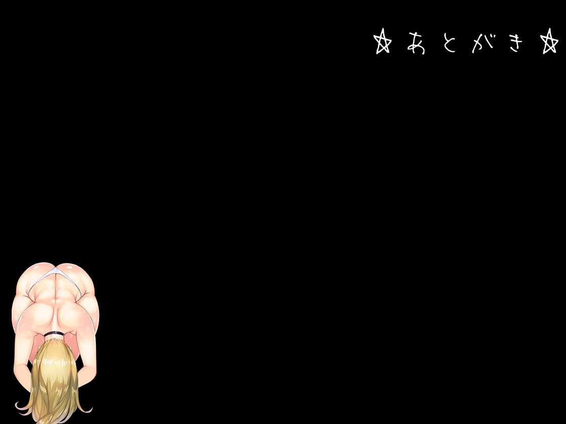 [TSリボルバー]TS便器ちゃんの1日（有条色狼汉化） Page 45