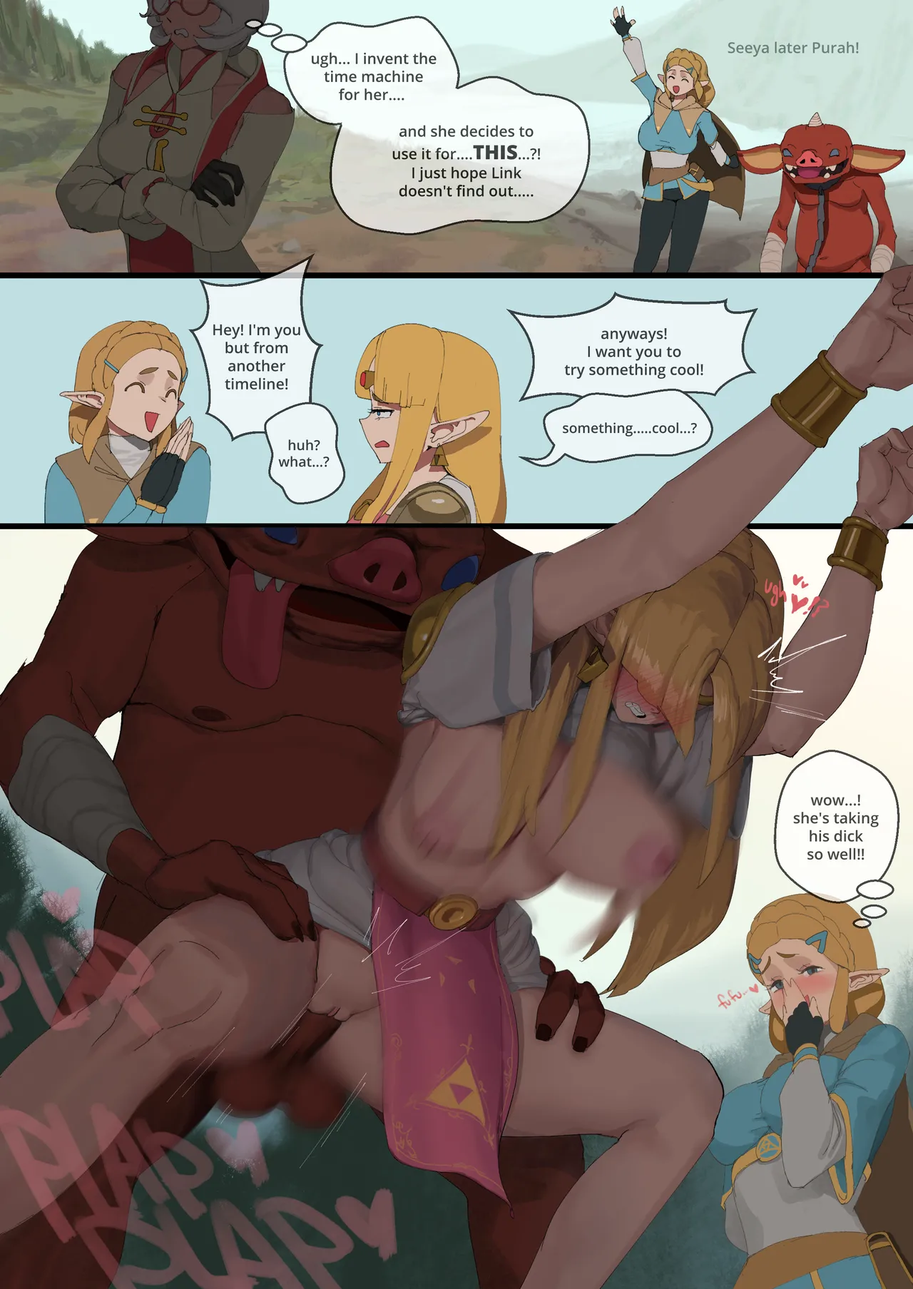 [wjs07]Zeldas x Bokoblin(The Legend of Zelda) Page 2