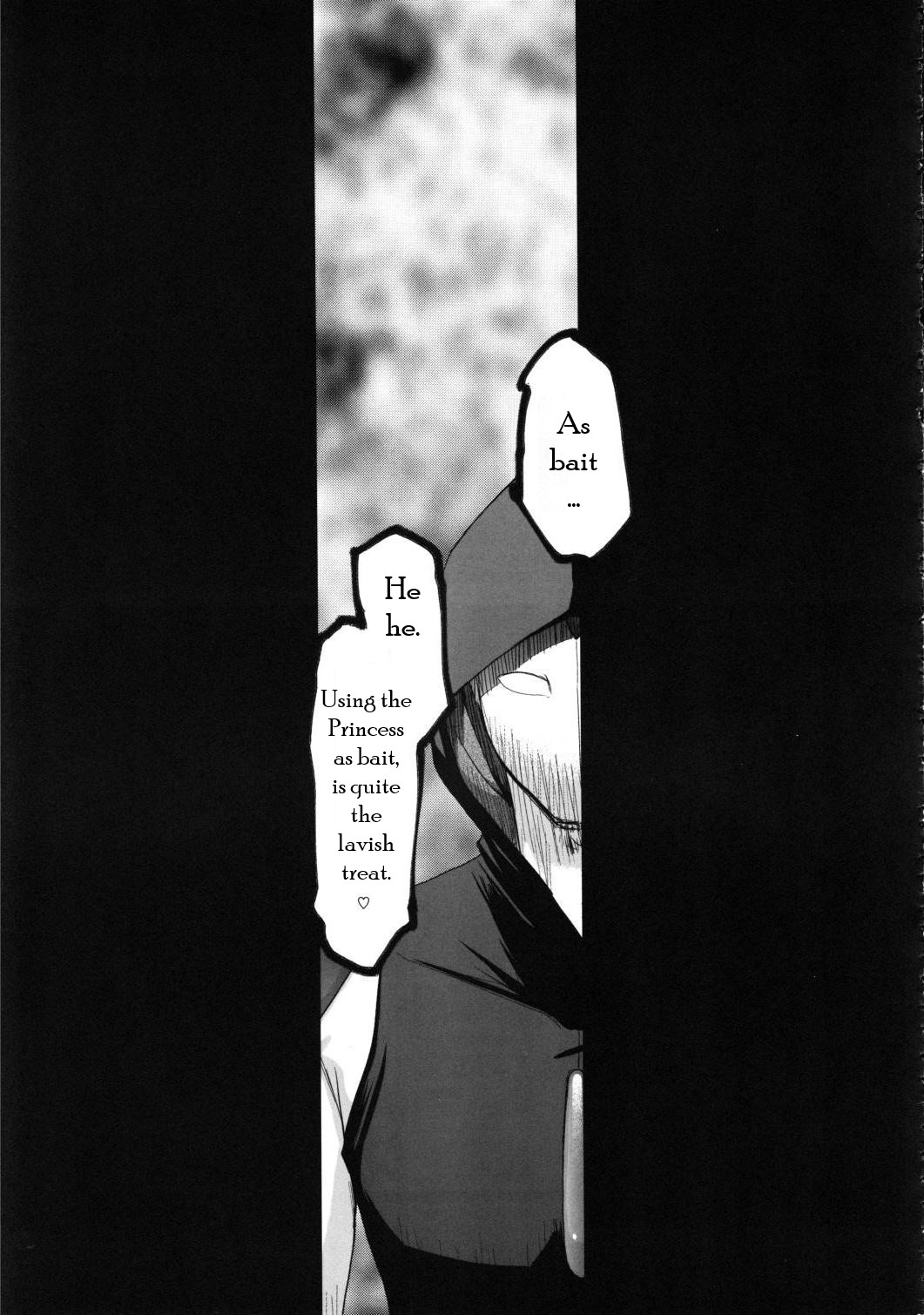 (C83) [LTM. (Taira Hajime)]Nise Dragon Blood! 20[English] Page 10