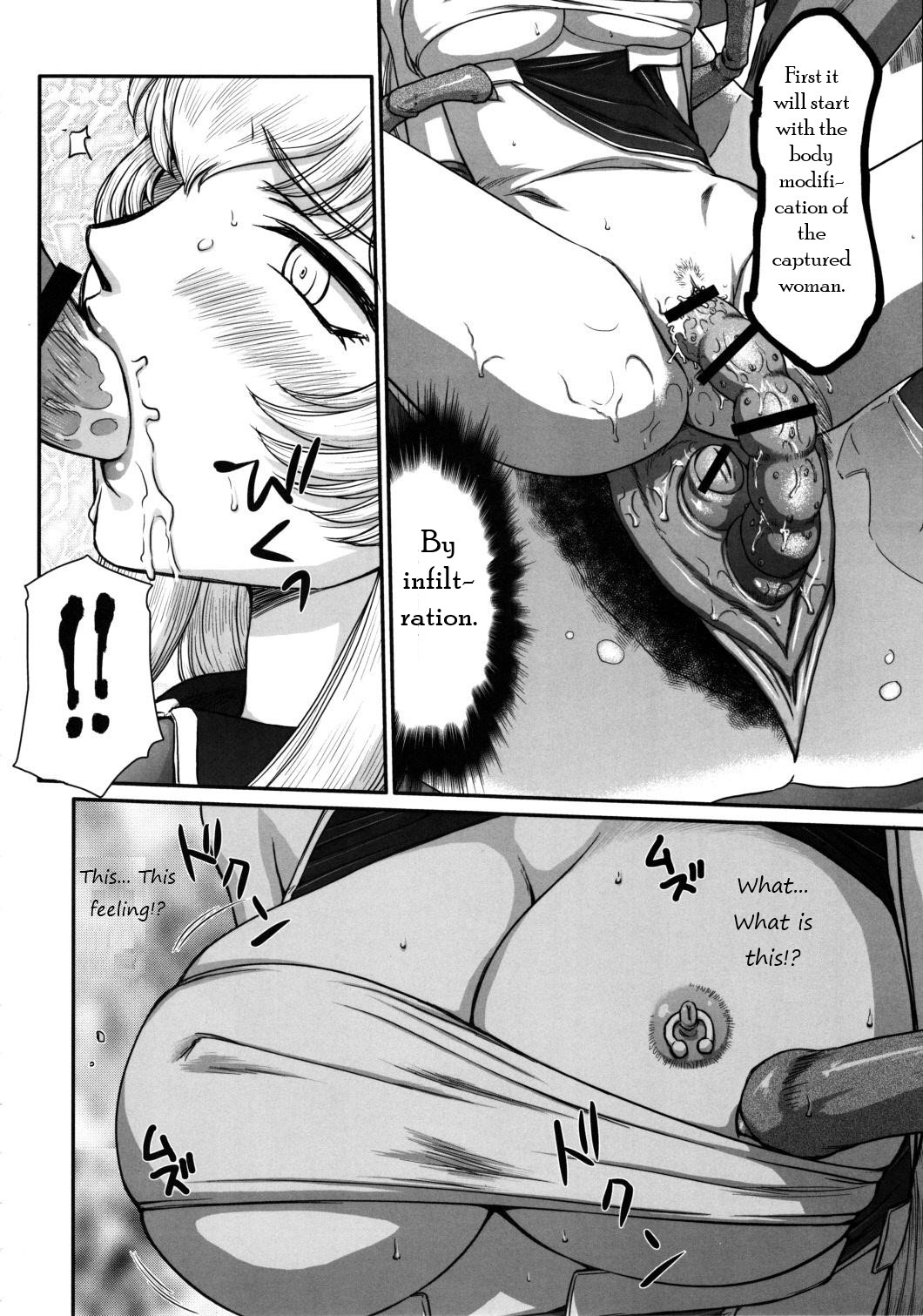 (C83) [LTM. (Taira Hajime)]Nise Dragon Blood! 20[English] Page 13