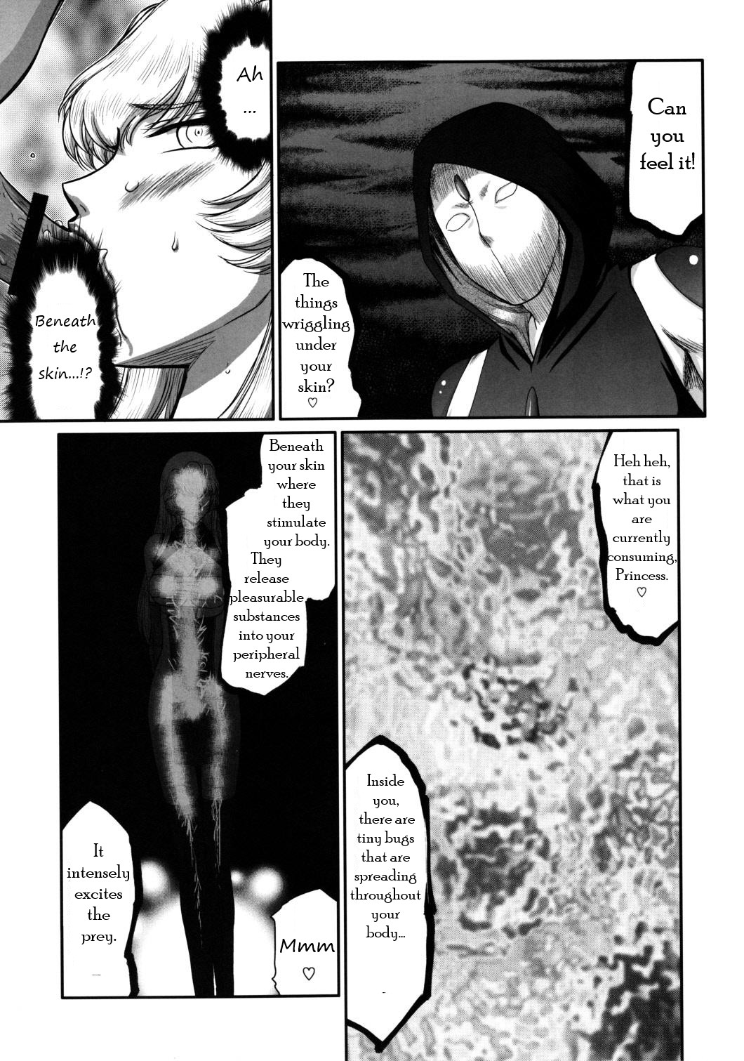 (C83) [LTM. (Taira Hajime)]Nise Dragon Blood! 20[English] Page 14