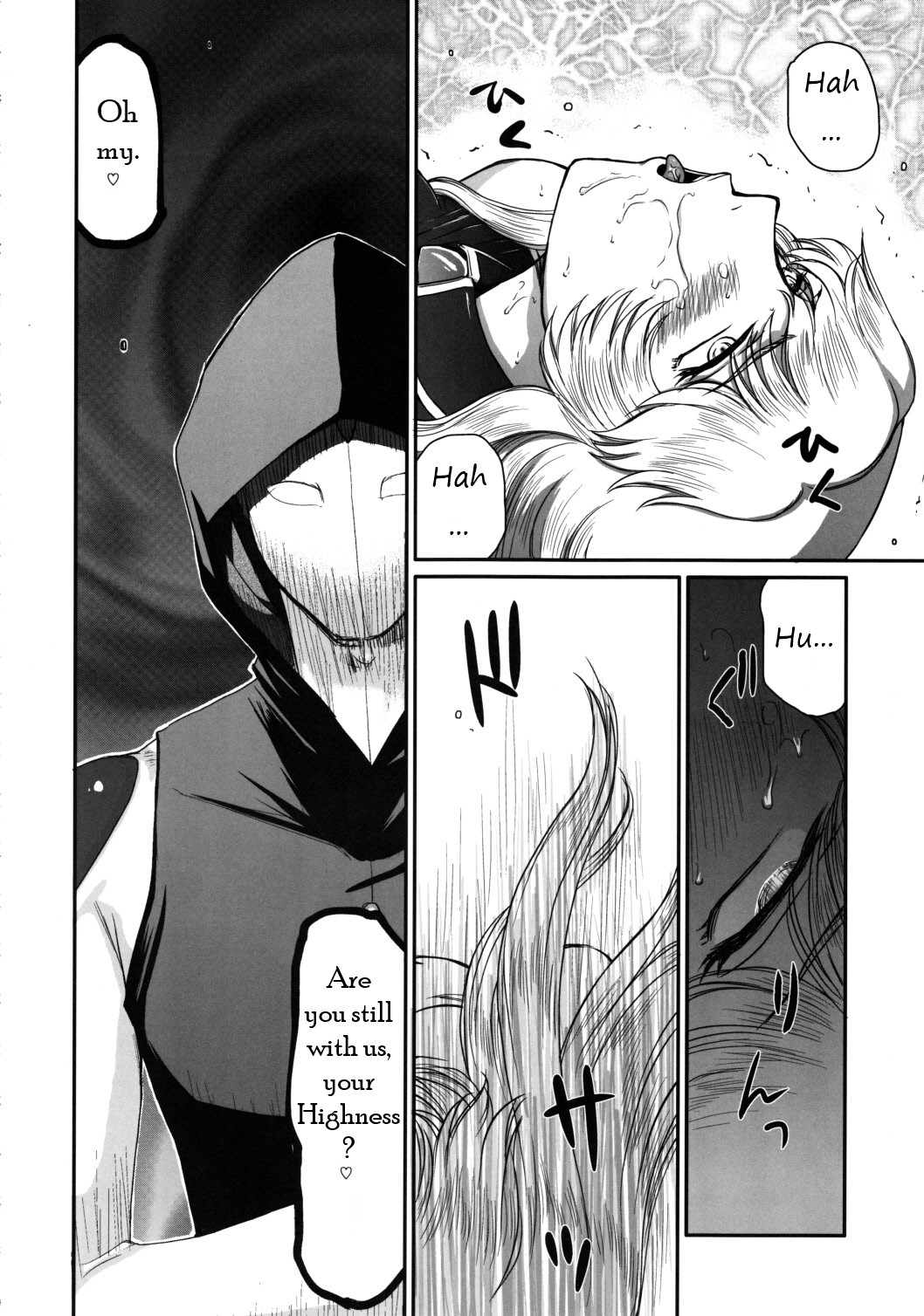 (C83) [LTM. (Taira Hajime)]Nise Dragon Blood! 20[English] Page 19