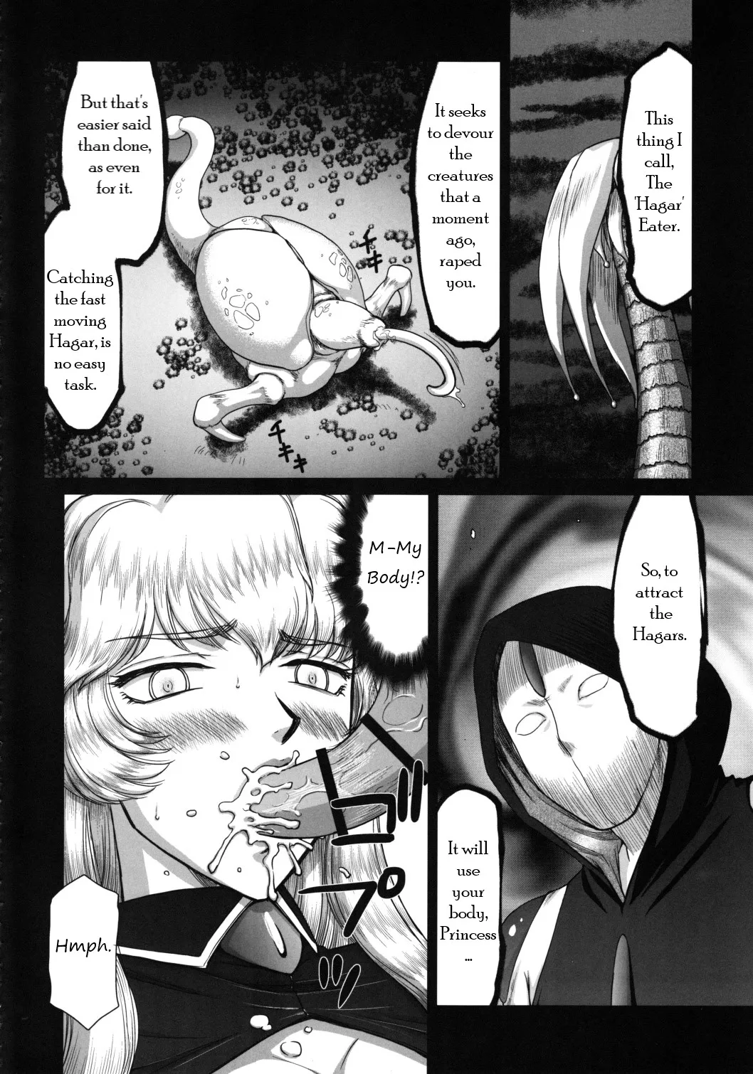 (C83) [LTM. (Taira Hajime)]Nise Dragon Blood! 20[English] Page 9
