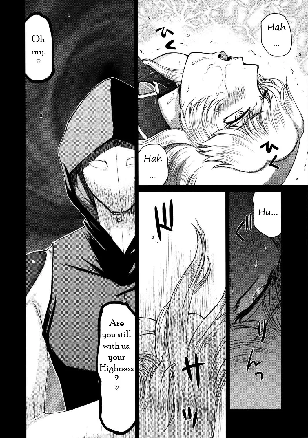 (C84) [LTM. (Taira Hajime)]Nise Dragon Blood! 20 1/2[English] Page 7