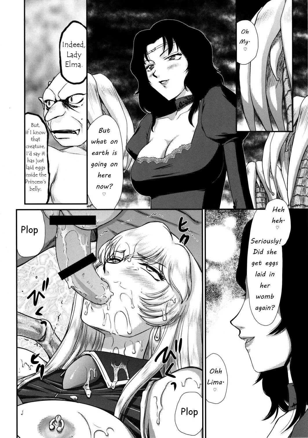 (C84) [LTM. (Taira Hajime)]Nise Dragon Blood! 20 1/2[English] Page 8