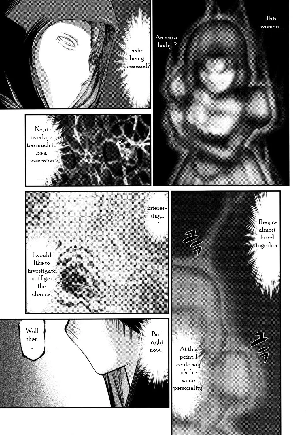 (C84) [LTM. (Taira Hajime)]Nise Dragon Blood! 20 1/2[English] Page 10
