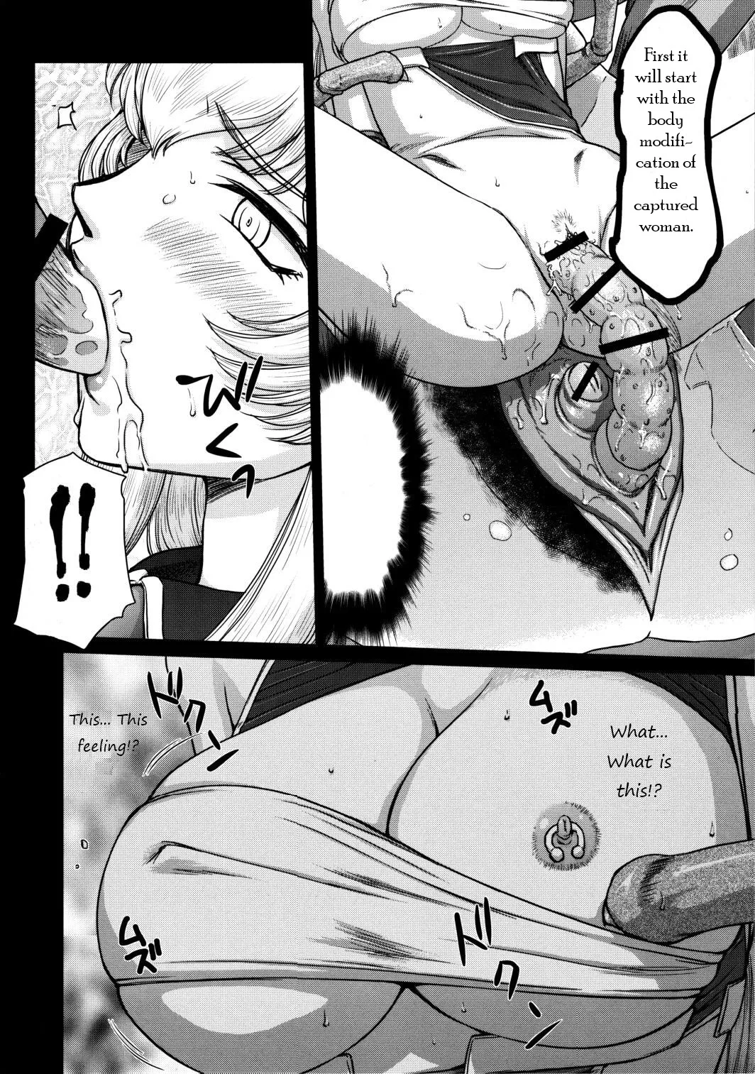 (C84) [LTM. (Taira Hajime)]Nise Dragon Blood! 20 1/2[English] Page 1