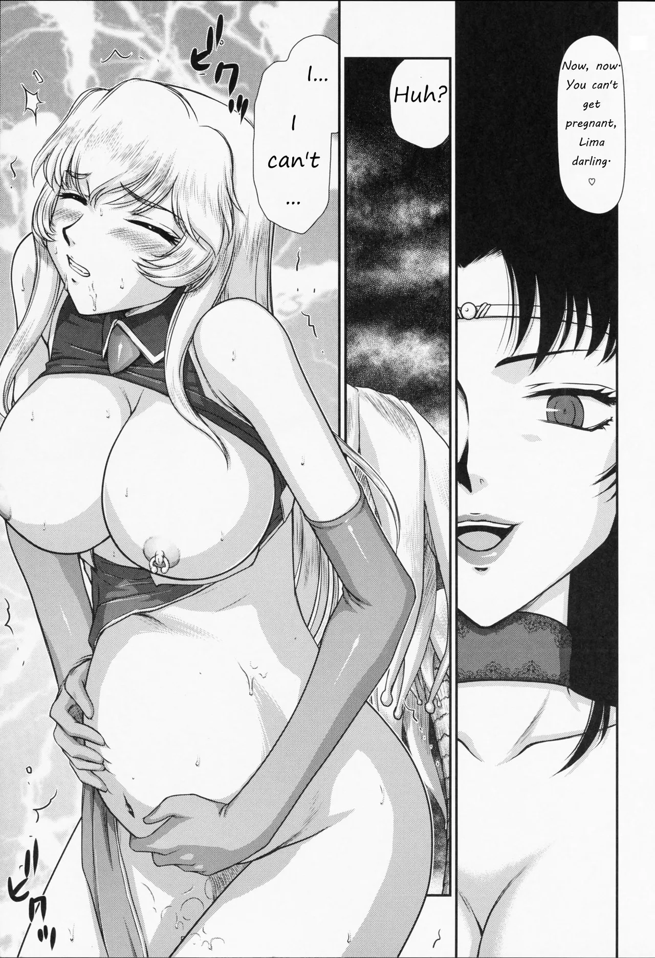 (C85) [LTM. (Taira Hajime)]Nise Dragon Blood! 21[English] Page 11