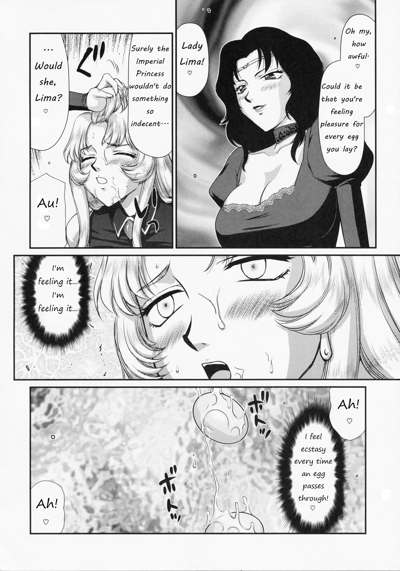 (C85) [LTM. (Taira Hajime)]Nise Dragon Blood! 21[English] Page 13