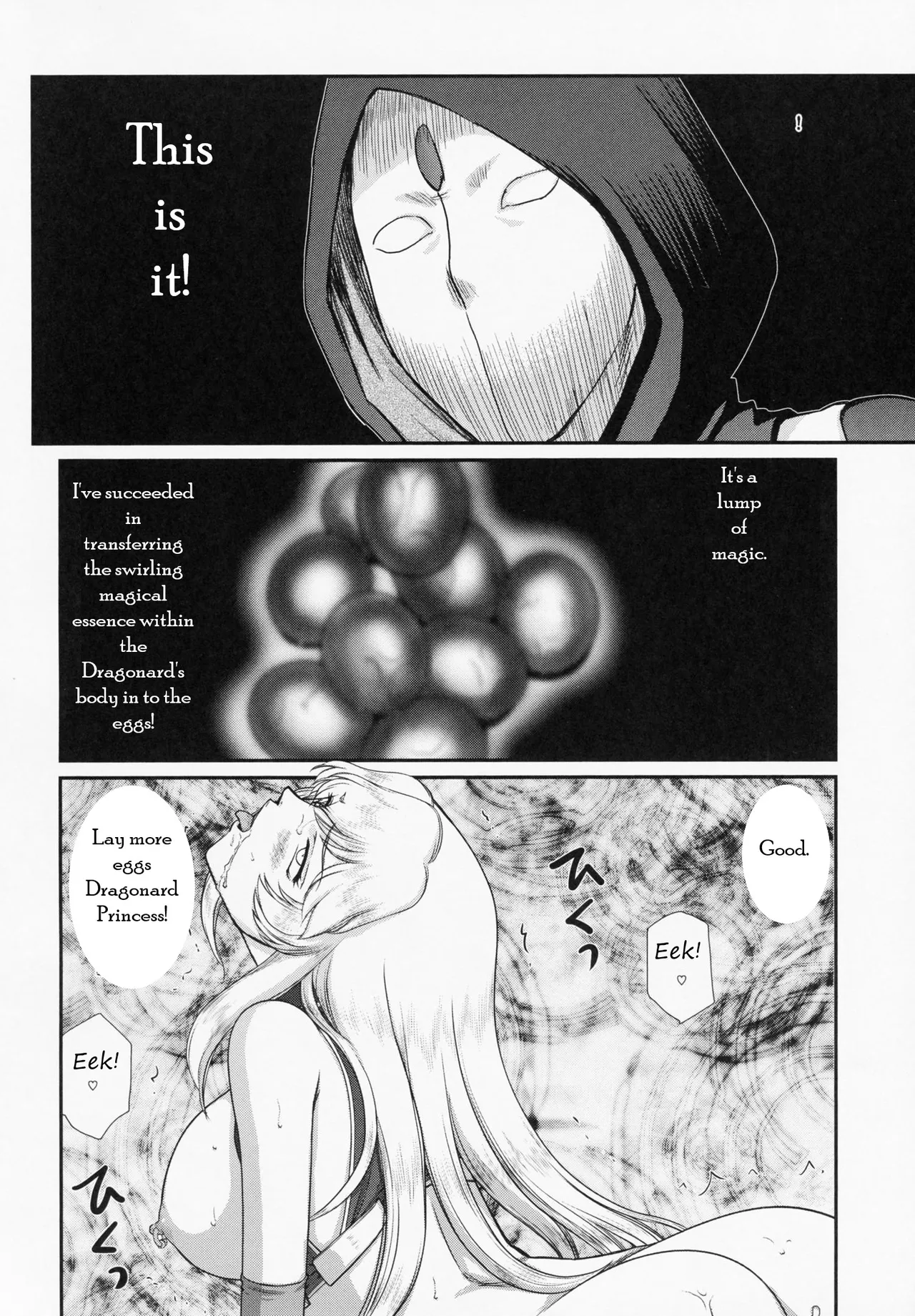 (C85) [LTM. (Taira Hajime)]Nise Dragon Blood! 21[English] Page 16