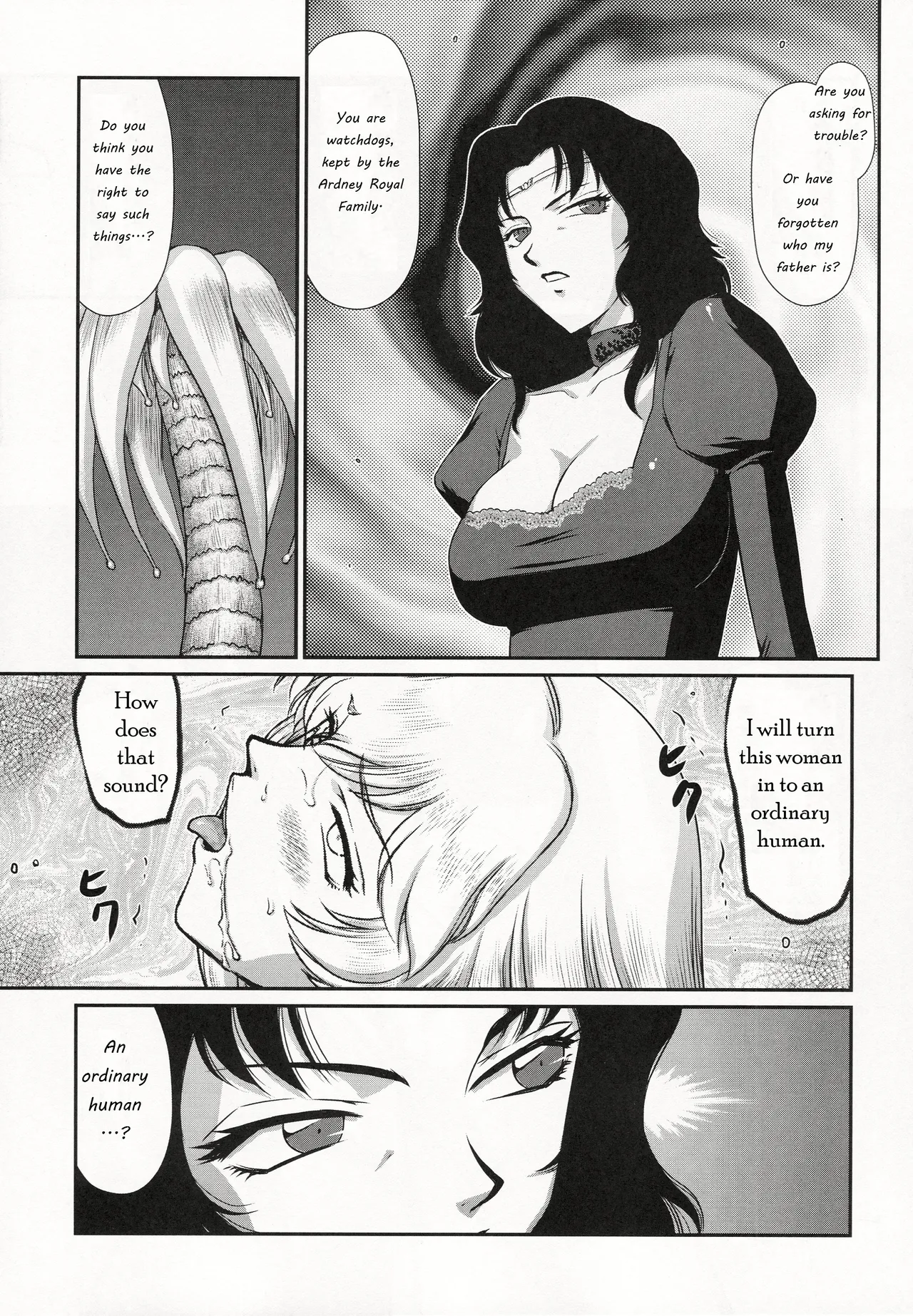 (C86) [LTM. (Taira Hajime)]Nise Dragon Blood! 21.5[English] Page 11