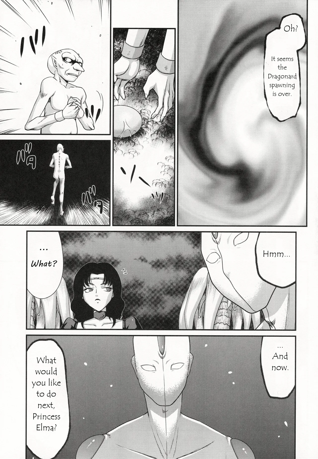 (C86) [LTM. (Taira Hajime)]Nise Dragon Blood! 21.5[English] Page 15