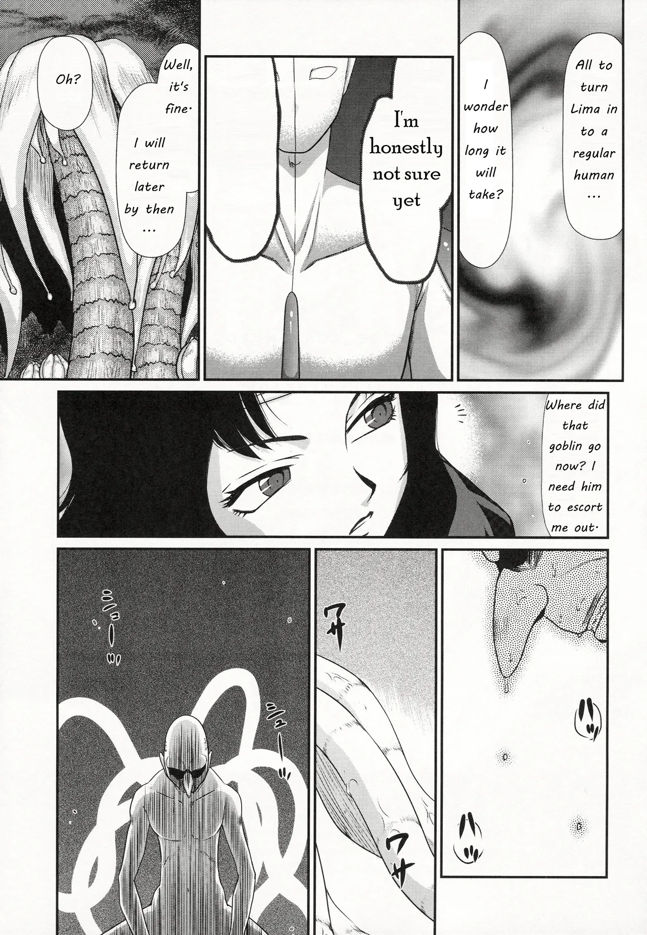 (C86) [LTM. (Taira Hajime)]Nise Dragon Blood! 21.5[English] Page 19