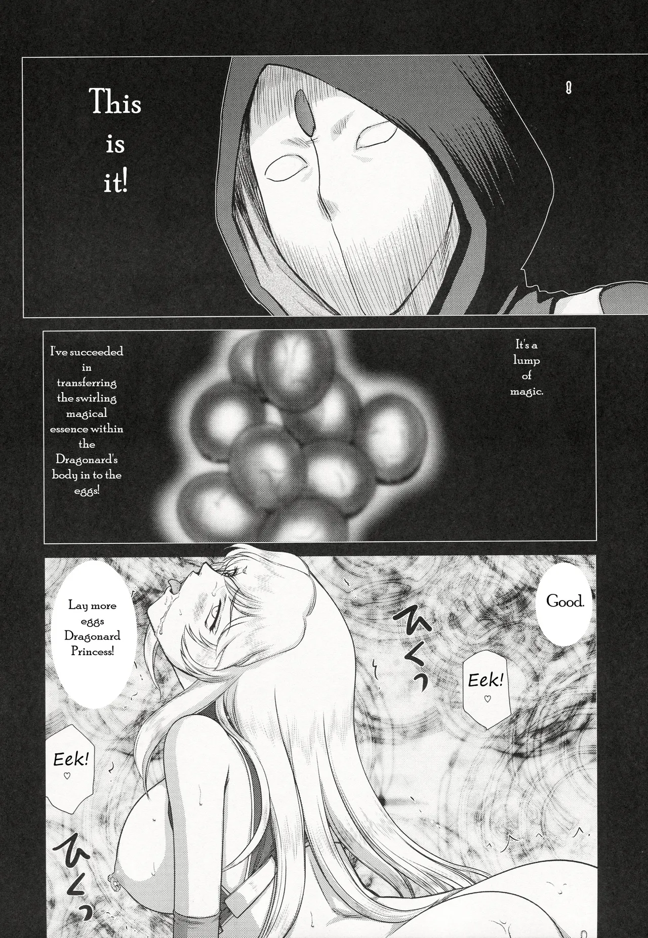 (C86) [LTM. (Taira Hajime)]Nise Dragon Blood! 21.5[English] Page 8