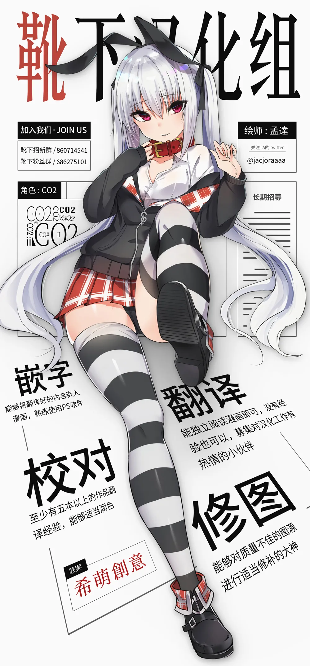 (C106) [Candy Club (Sky)]Onee-chan to Torokeru Kimochi 10 Ura Ver.[Chinese] [靴下汉化组] Page 37