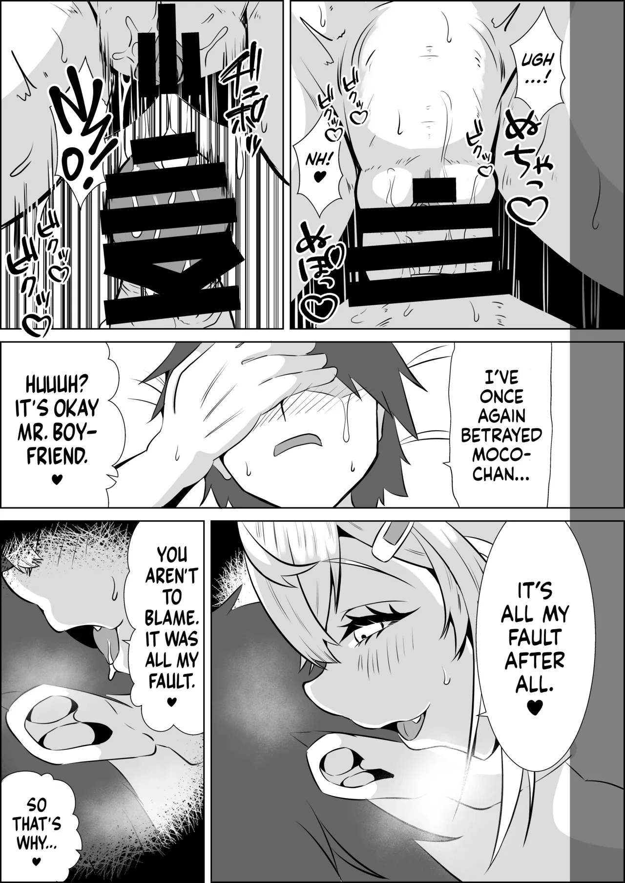 [Rothen (Volke.)]Fuwawa wa Waruiko | Fuwawa is a Naughty Girl.(Fuwawa Abyssgard) [English] [flash11] [Digital] Page 6