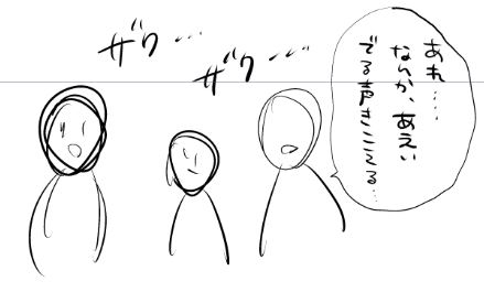 [えろはむ]コス売り子中にセクハラされる同人作家②（白黒3P） Page 7