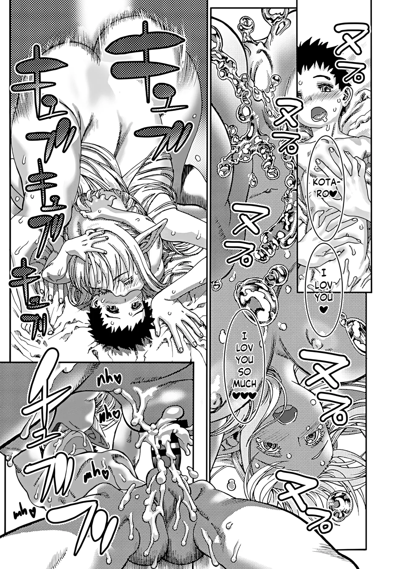 [Ashika]Samui koku kara yatte kita shoujo | The girl who came from a cold country(COMIC Penguin Club 2019-08) [English][Higeteca] Page 17