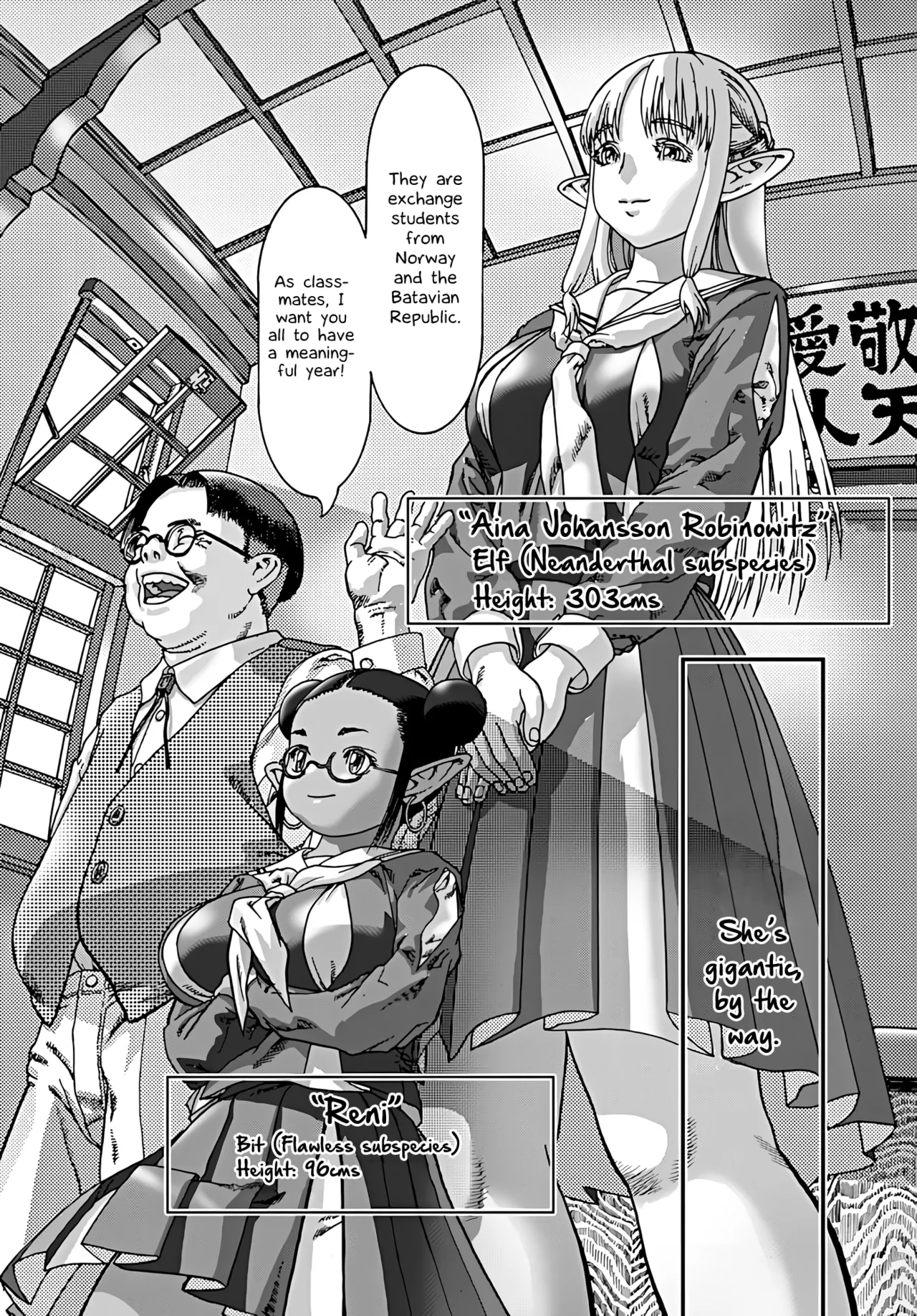 [Ashika]Samui koku kara yatte kita shoujo | The girl who came from a cold country(COMIC Penguin Club 2019-08) [English][Higeteca] Page 2