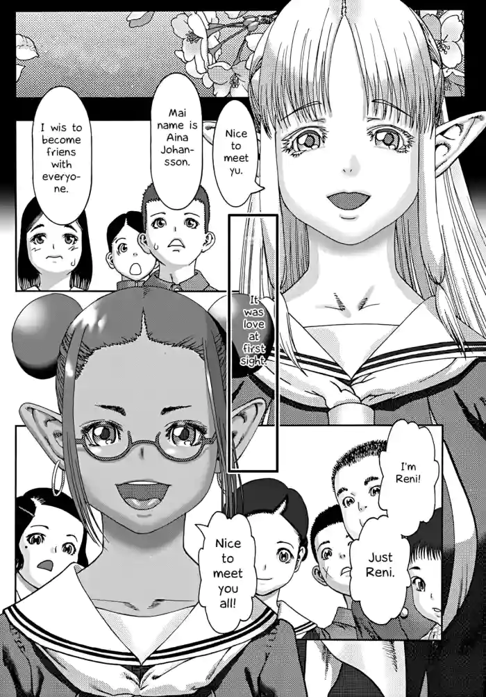 [Ashika]Samui koku kara yatte kita shoujo | The girl who came from a cold country(COMIC Penguin Club 2019-08) [English][Higeteca]