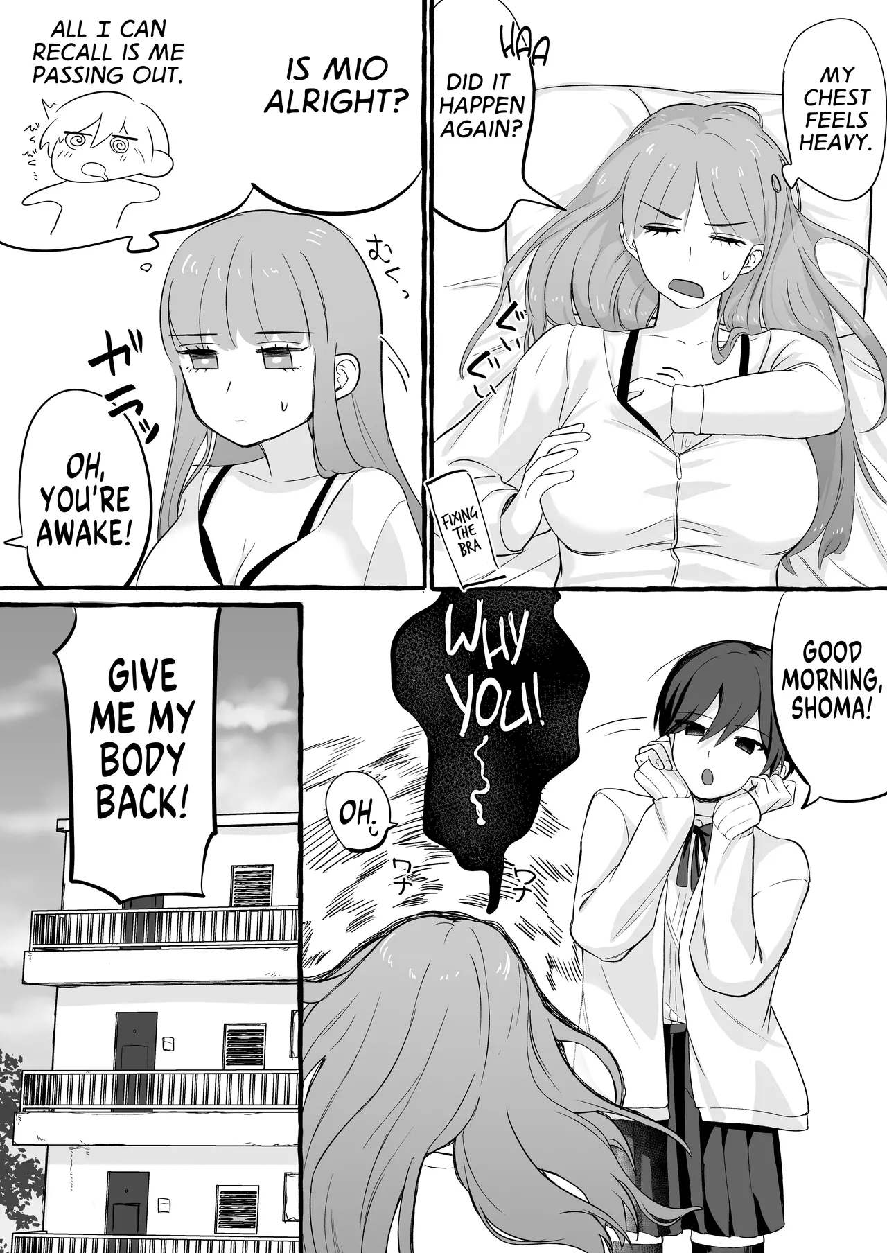[Katsudon Umauma Honpo]How I Returned to Normal After Body Swapping Only to Discover that My Body was Prepared for Anal Sex[English] [GTF] Page 34