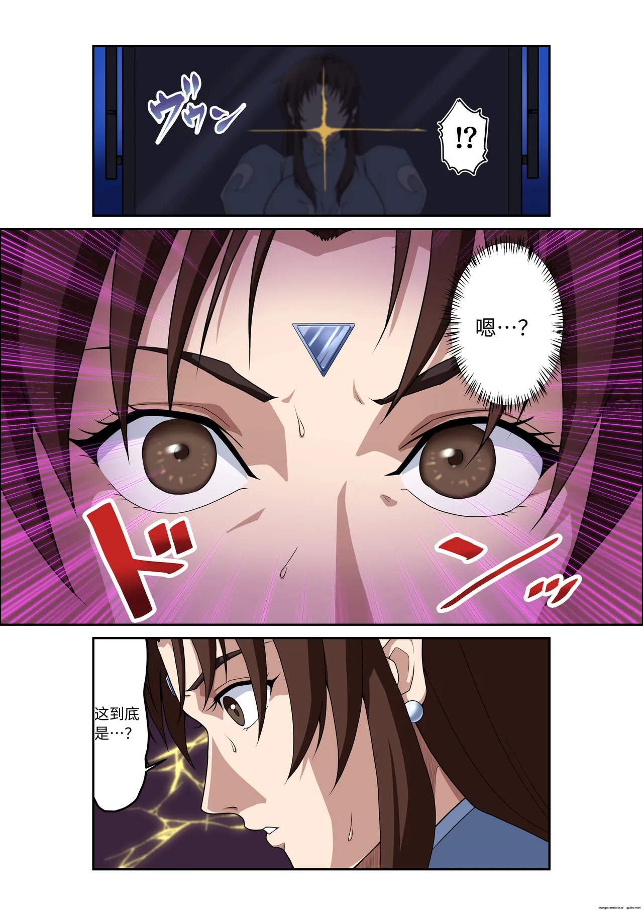 [penpen koubou (92penpen)]Street Fighter IIV  Chun-Li ga  Tadoru Korekara no Monogatari Da | 春丽的旅程 接下来的故事 堕(Street Fighter II) [Chinese]  [Digital] Page 15