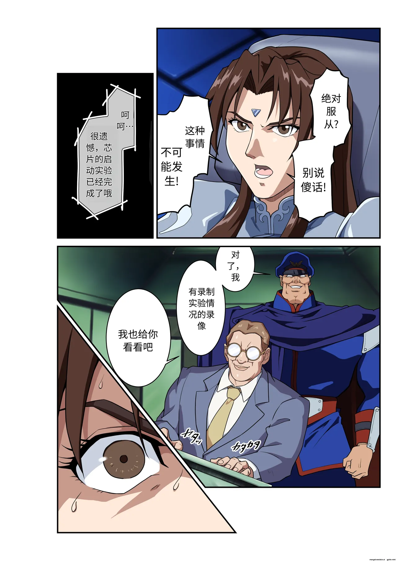[penpen koubou (92penpen)]Street Fighter IIV  Chun-Li ga  Tadoru Korekara no Monogatari Da | 春丽的旅程 接下来的故事 堕(Street Fighter II) [Chinese]  [Digital] Page 17