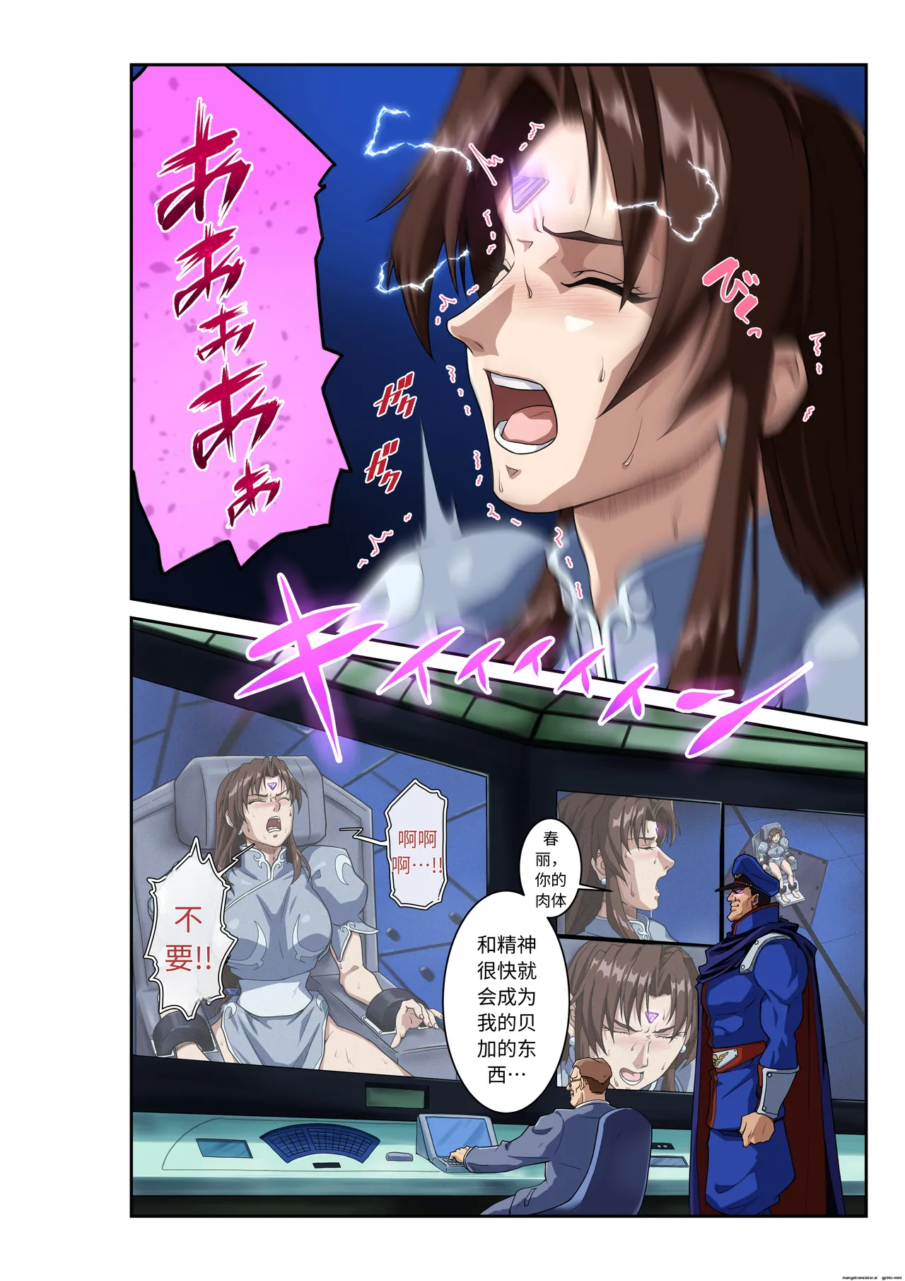 [penpen koubou (92penpen)]Street Fighter IIV  Chun-Li ga  Tadoru Korekara no Monogatari Da | 春丽的旅程 接下来的故事 堕(Street Fighter II) [Chinese]  [Digital] Page 21
