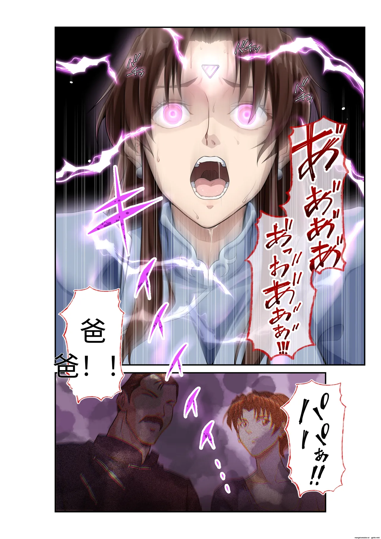 [penpen koubou (92penpen)]Street Fighter IIV  Chun-Li ga  Tadoru Korekara no Monogatari Da | 春丽的旅程 接下来的故事 堕(Street Fighter II) [Chinese]  [Digital] Page 27