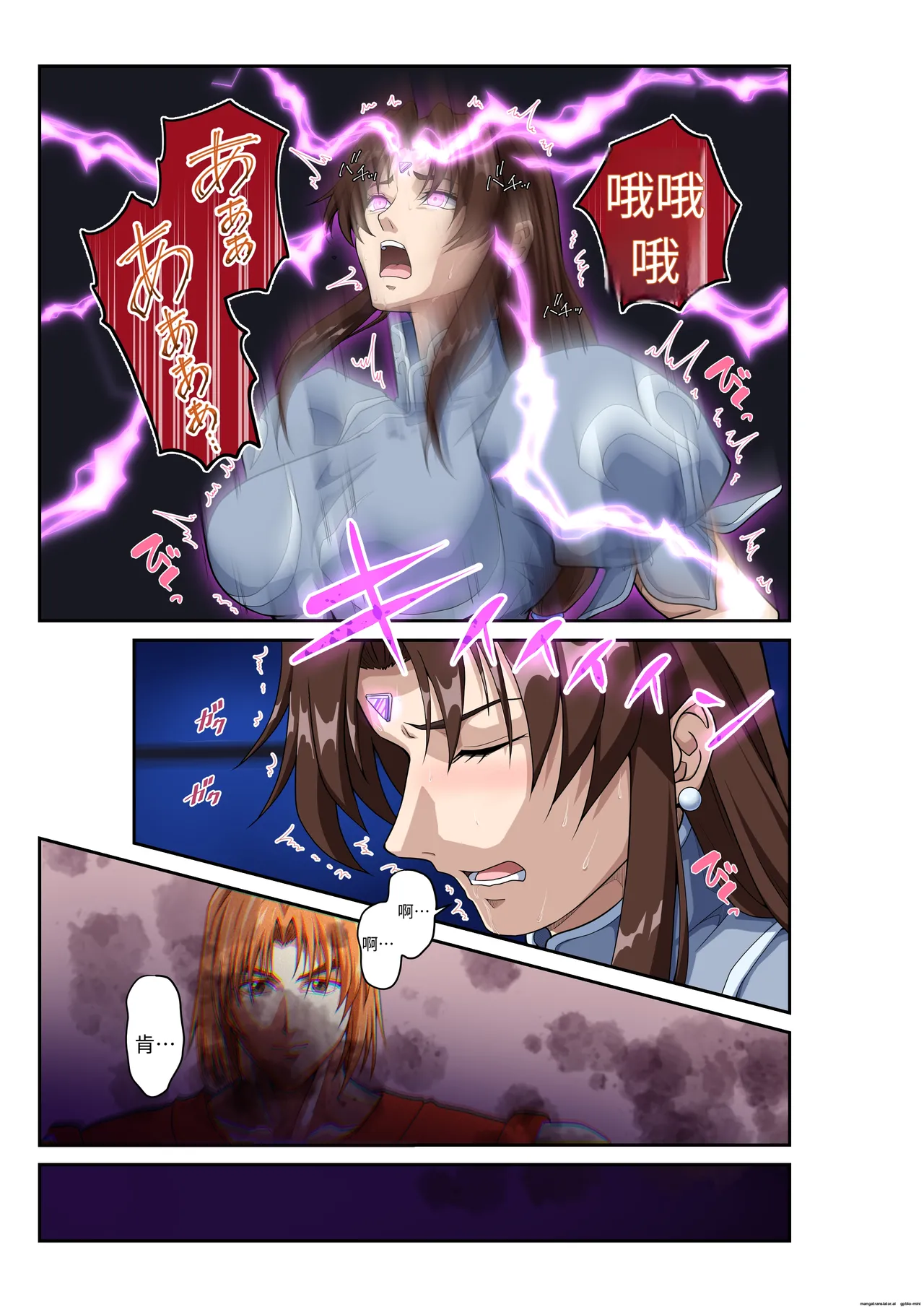 [penpen koubou (92penpen)]Street Fighter IIV  Chun-Li ga  Tadoru Korekara no Monogatari Da | 春丽的旅程 接下来的故事 堕(Street Fighter II) [Chinese]  [Digital] Page 28