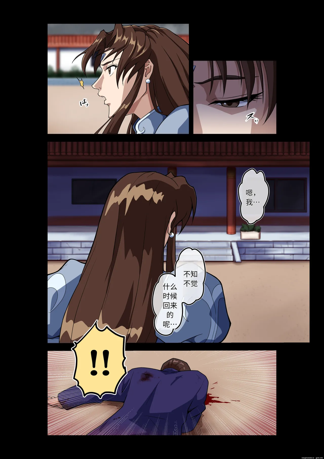 [penpen koubou (92penpen)]Street Fighter IIV  Chun-Li ga  Tadoru Korekara no Monogatari Da | 春丽的旅程 接下来的故事 堕(Street Fighter II) [Chinese]  [Digital] Page 29