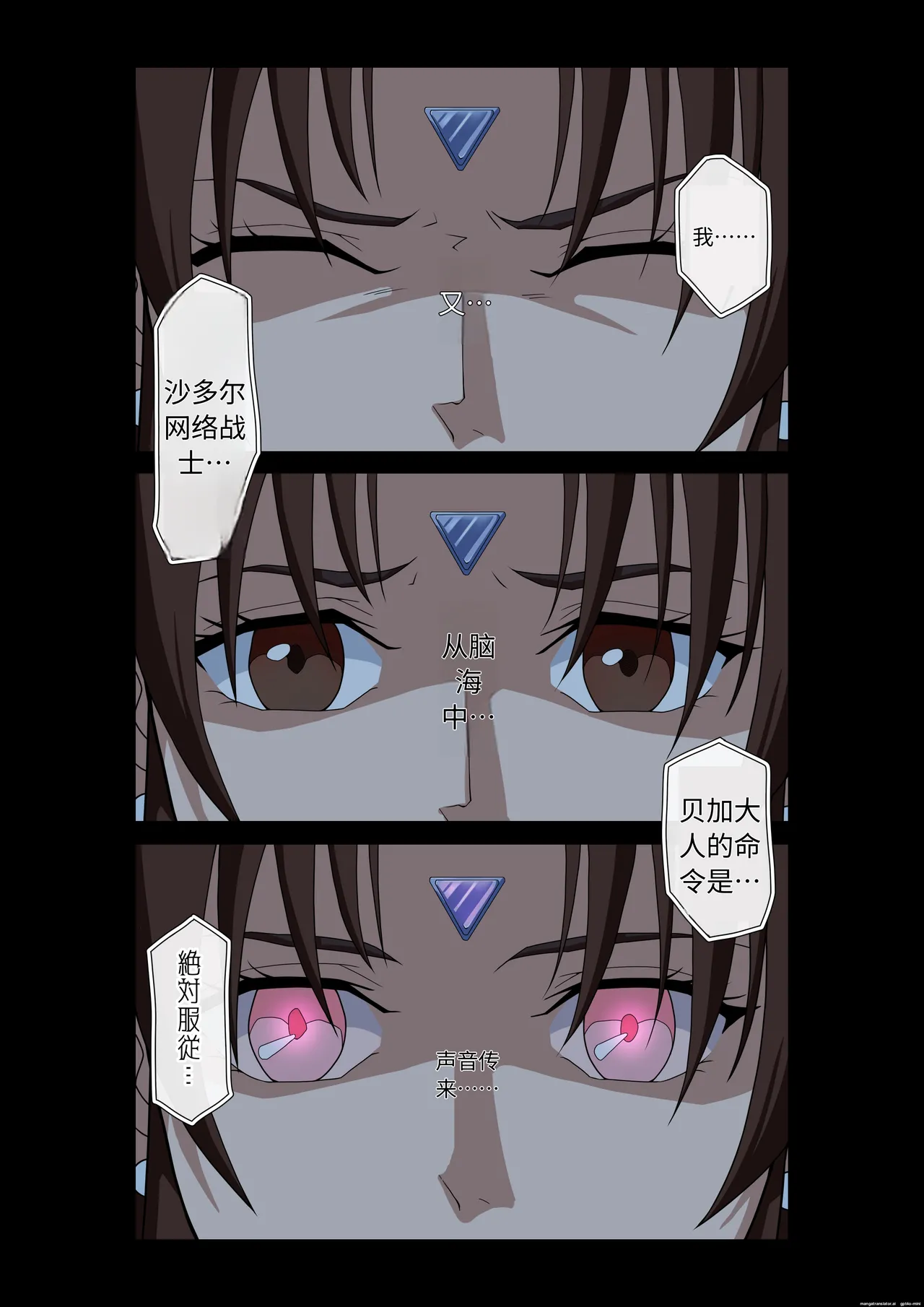 [penpen koubou (92penpen)]Street Fighter IIV  Chun-Li ga  Tadoru Korekara no Monogatari Da | 春丽的旅程 接下来的故事 堕(Street Fighter II) [Chinese]  [Digital] Page 35