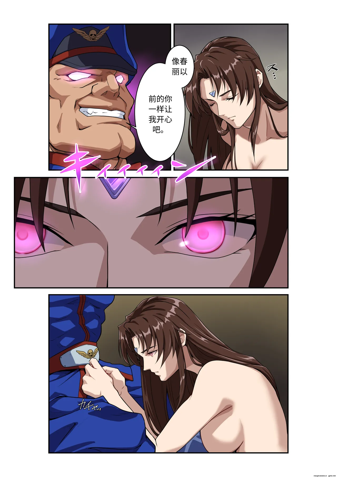 [penpen koubou (92penpen)]Street Fighter IIV  Chun-Li ga  Tadoru Korekara no Monogatari Da | 春丽的旅程 接下来的故事 堕(Street Fighter II) [Chinese]  [Digital] Page 48