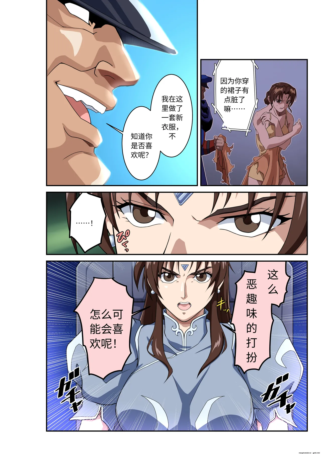 [penpen koubou (92penpen)]Street Fighter IIV  Chun-Li ga  Tadoru Korekara no Monogatari Da | 春丽的旅程 接下来的故事 堕(Street Fighter II) [Chinese]  [Digital] Page 7