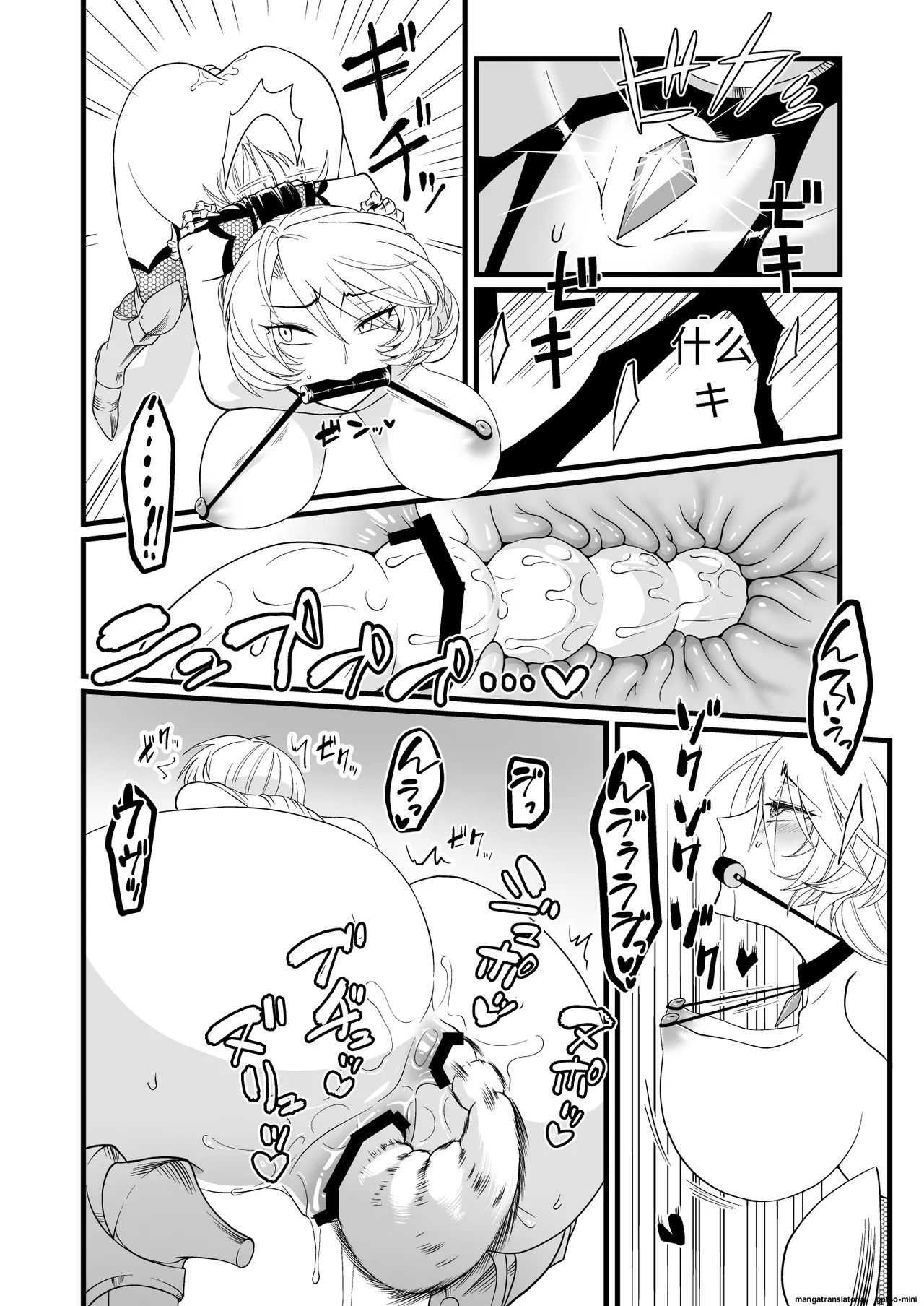 [Seiheki Salad Bowl]TS Kishi Futanari-ka Sakusei(Chinese) Page 11